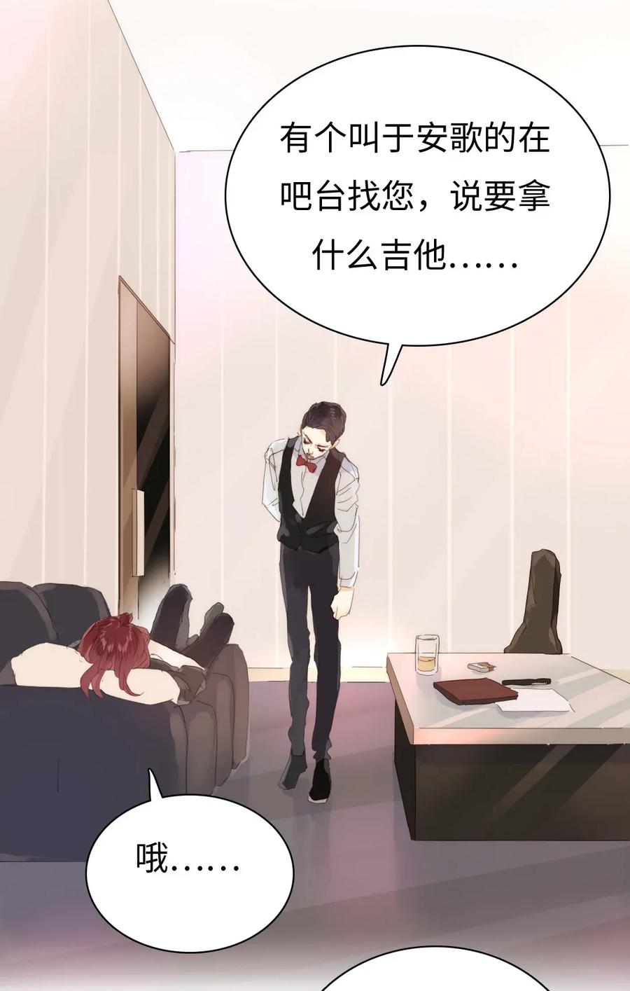 男装店与“公主殿下”韩漫全集-176 他酸了无删减无遮挡章节图片 