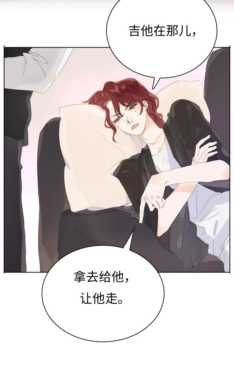 男装店与“公主殿下”韩漫全集-176 他酸了无删减无遮挡章节图片 
