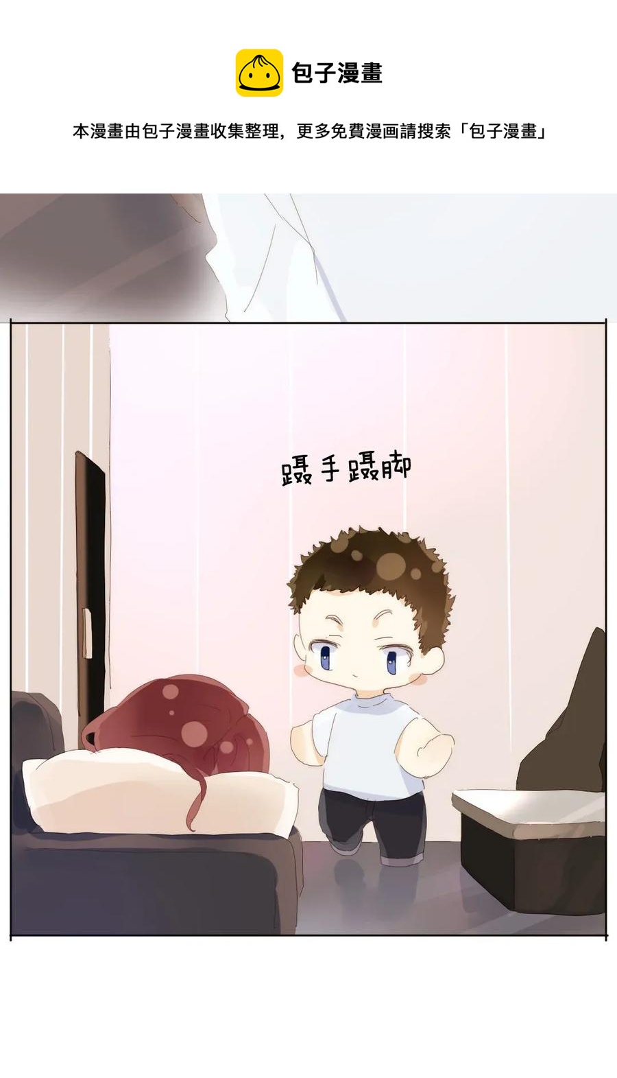 男装店与“公主殿下”韩漫全集-176 他酸了无删减无遮挡章节图片 