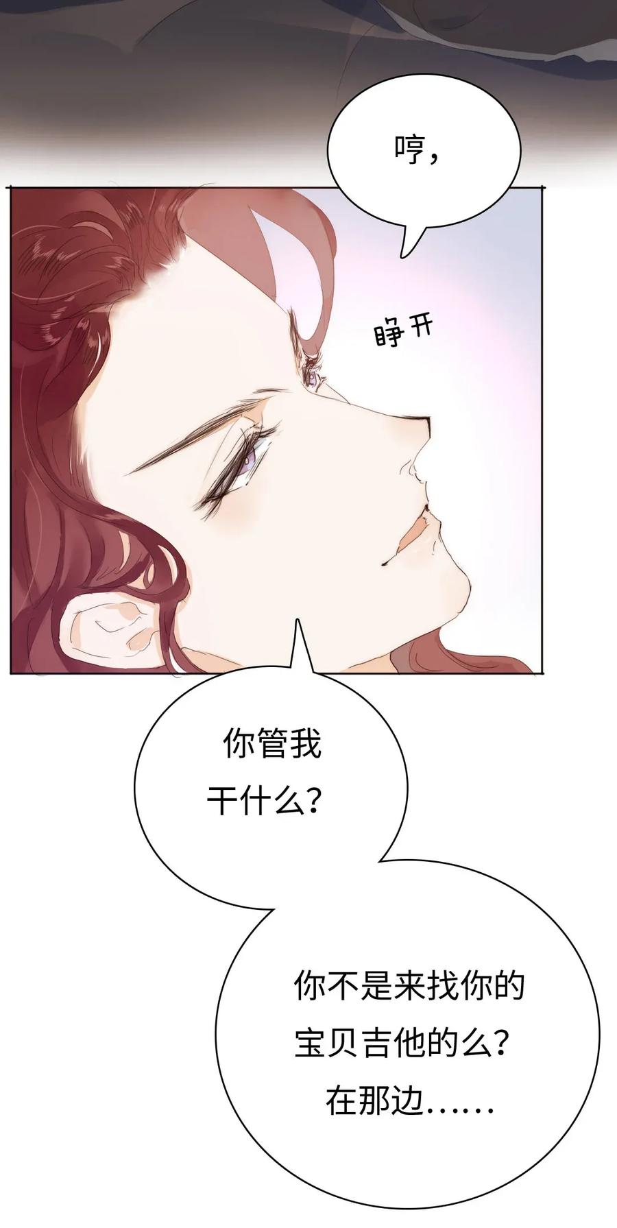 男装店与“公主殿下”韩漫全集-176 他酸了无删减无遮挡章节图片 