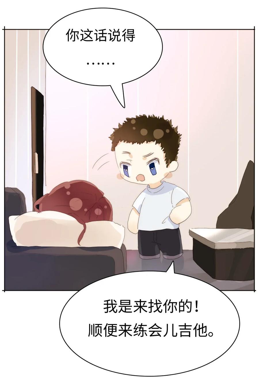 男装店与“公主殿下”韩漫全集-176 他酸了无删减无遮挡章节图片 