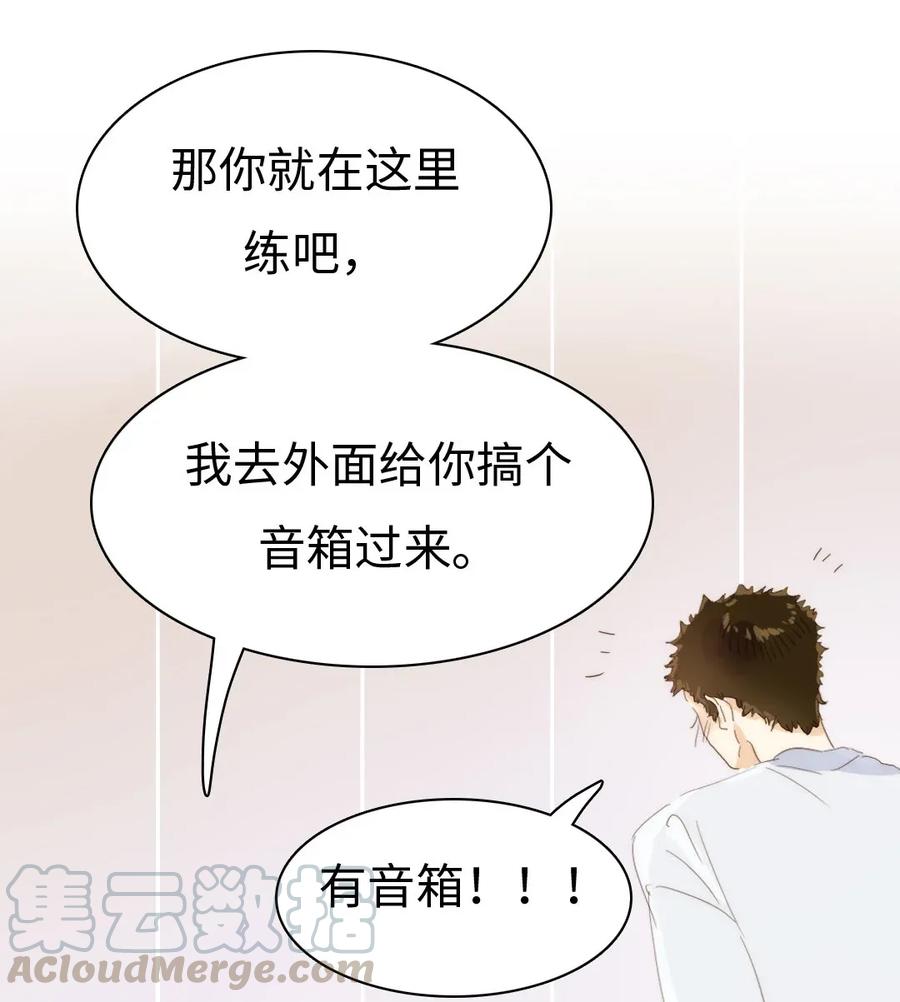 男装店与“公主殿下”韩漫全集-176 他酸了无删减无遮挡章节图片 