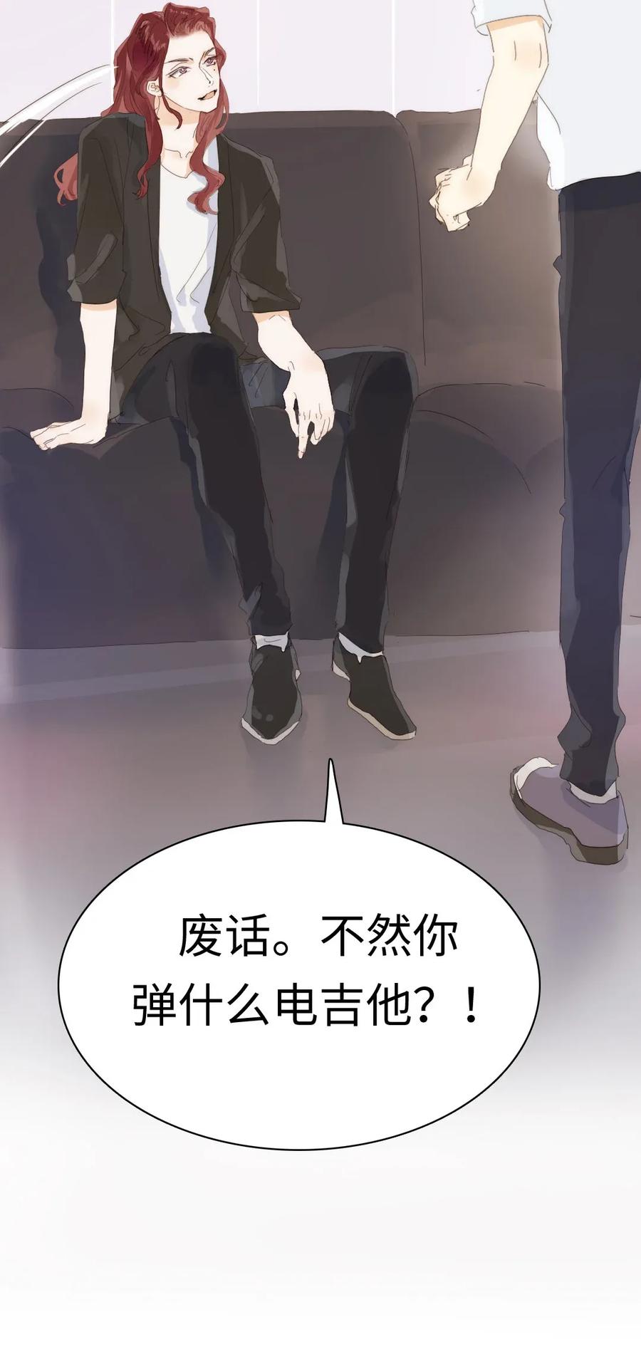 男装店与“公主殿下”韩漫全集-176 他酸了无删减无遮挡章节图片 