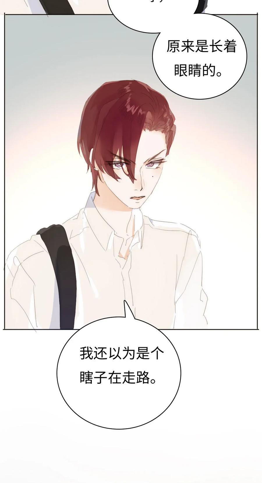 男装店与“公主殿下”韩漫全集-176 他酸了无删减无遮挡章节图片 