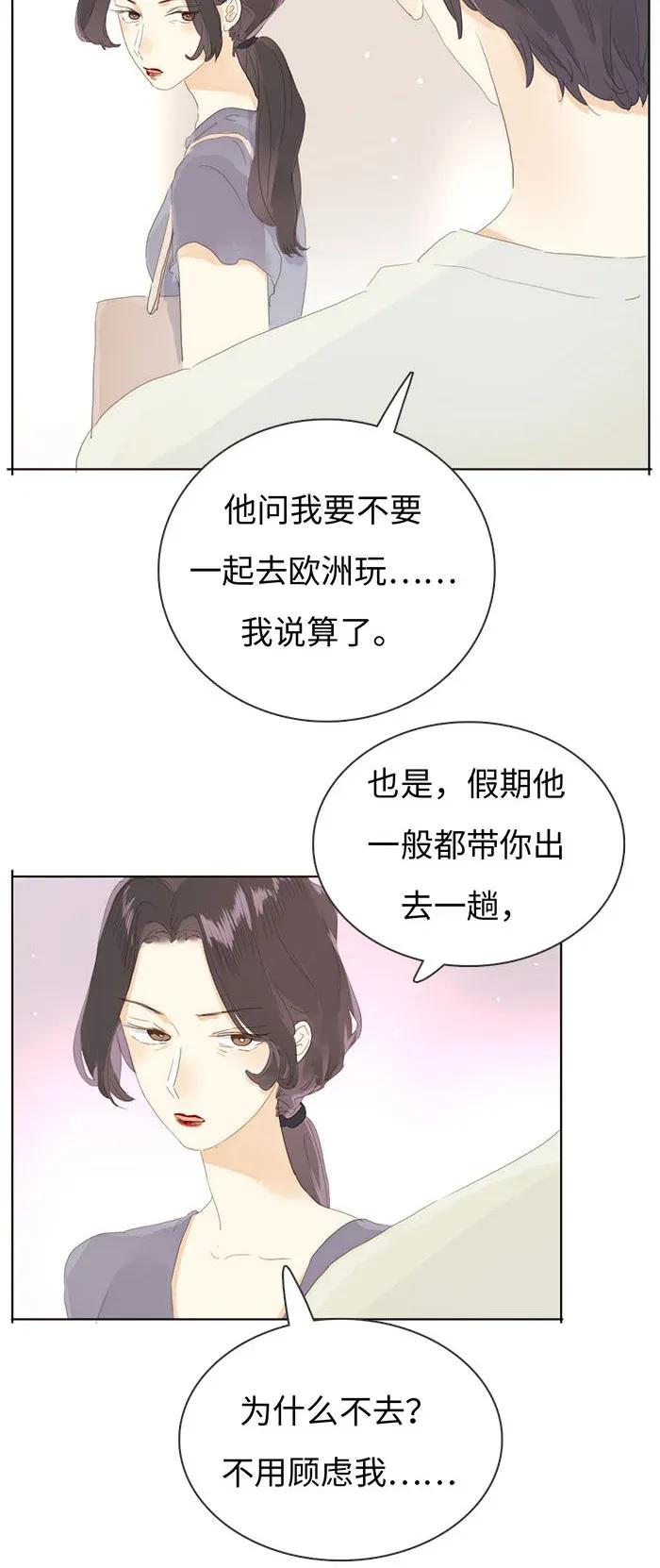 男装店与“公主殿下”韩漫全集-177 祈愿无删减无遮挡章节图片 