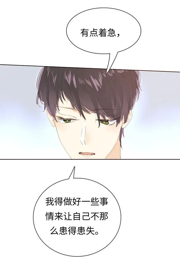 男装店与“公主殿下”韩漫全集-177 祈愿无删减无遮挡章节图片 