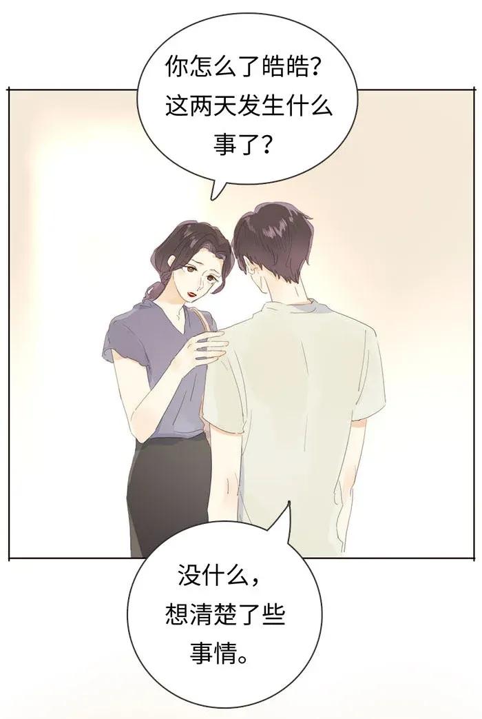 男装店与“公主殿下”韩漫全集-177 祈愿无删减无遮挡章节图片 