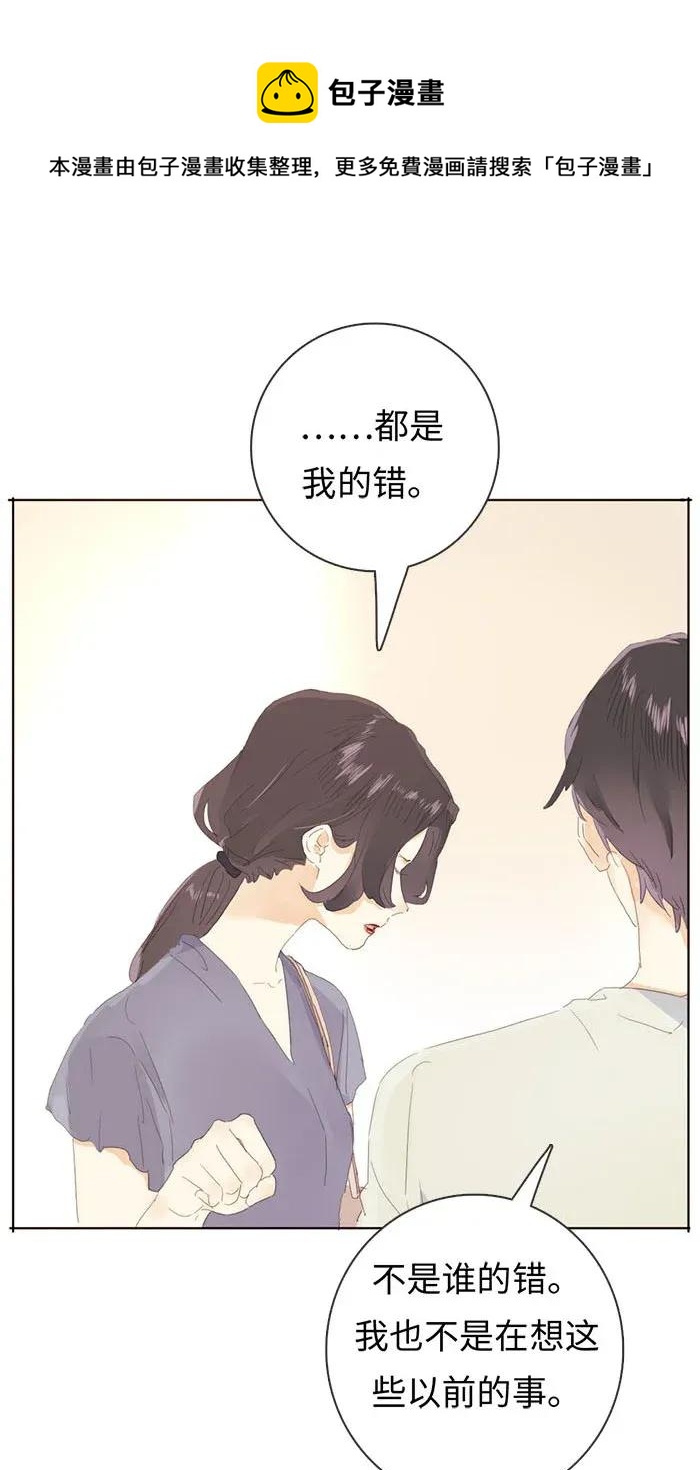 男装店与“公主殿下”韩漫全集-177 祈愿无删减无遮挡章节图片 