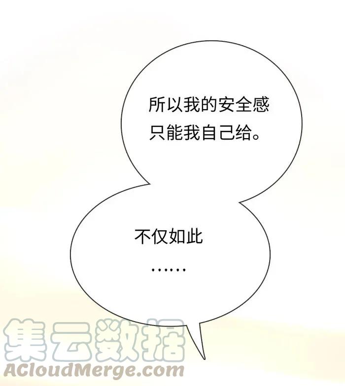 男装店与“公主殿下”韩漫全集-177 祈愿无删减无遮挡章节图片 