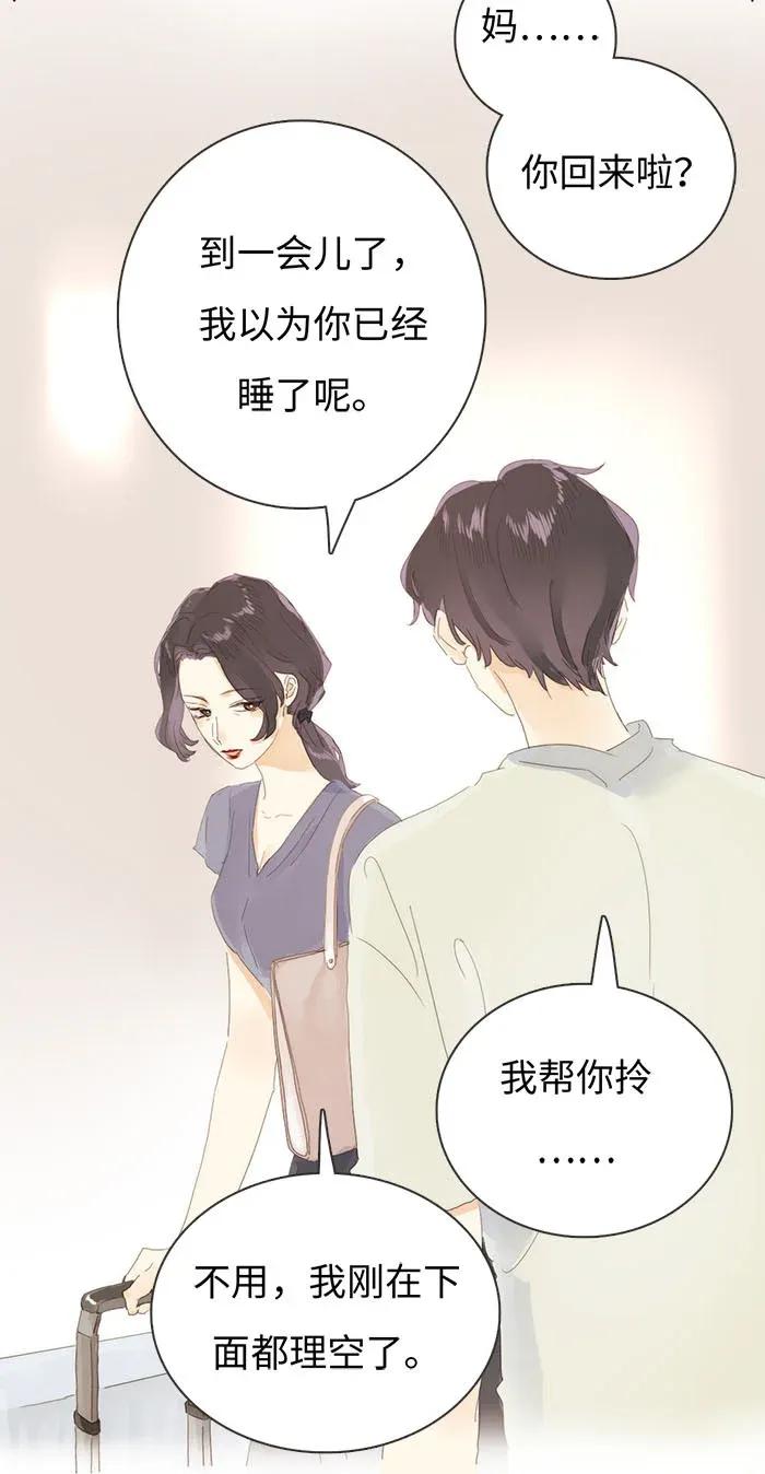 男装店与“公主殿下”韩漫全集-177 祈愿无删减无遮挡章节图片 