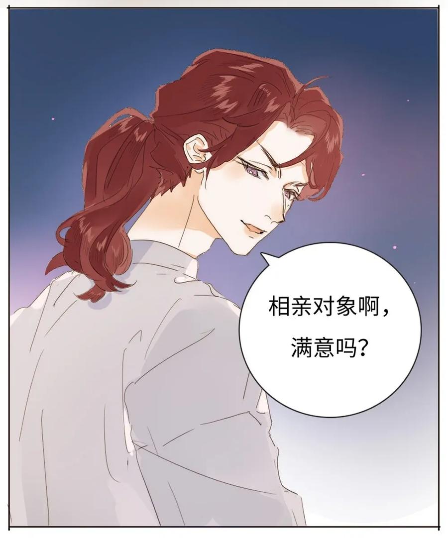 男装店与“公主殿下”韩漫全集-178 天籁无删减无遮挡章节图片 