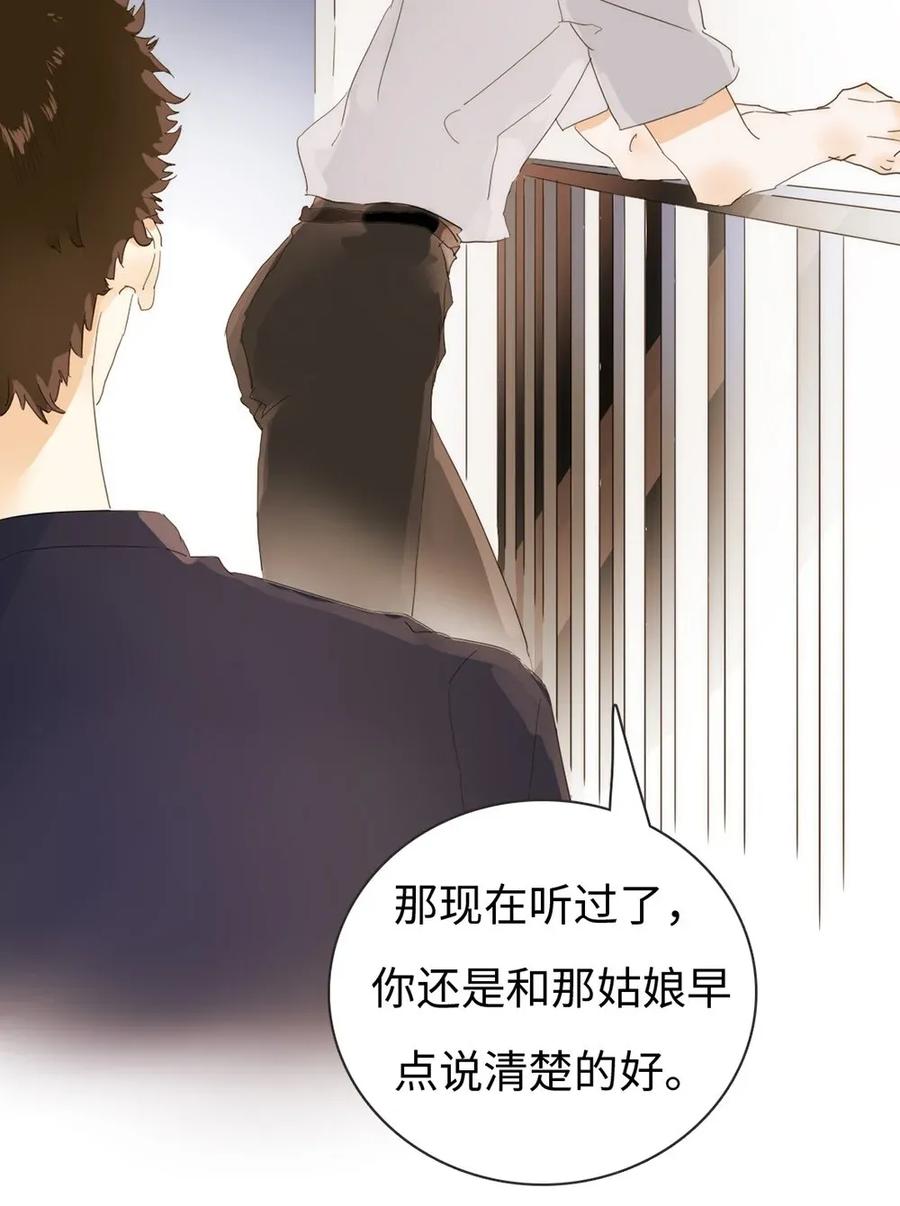 男装店与“公主殿下”韩漫全集-178 天籁无删减无遮挡章节图片 