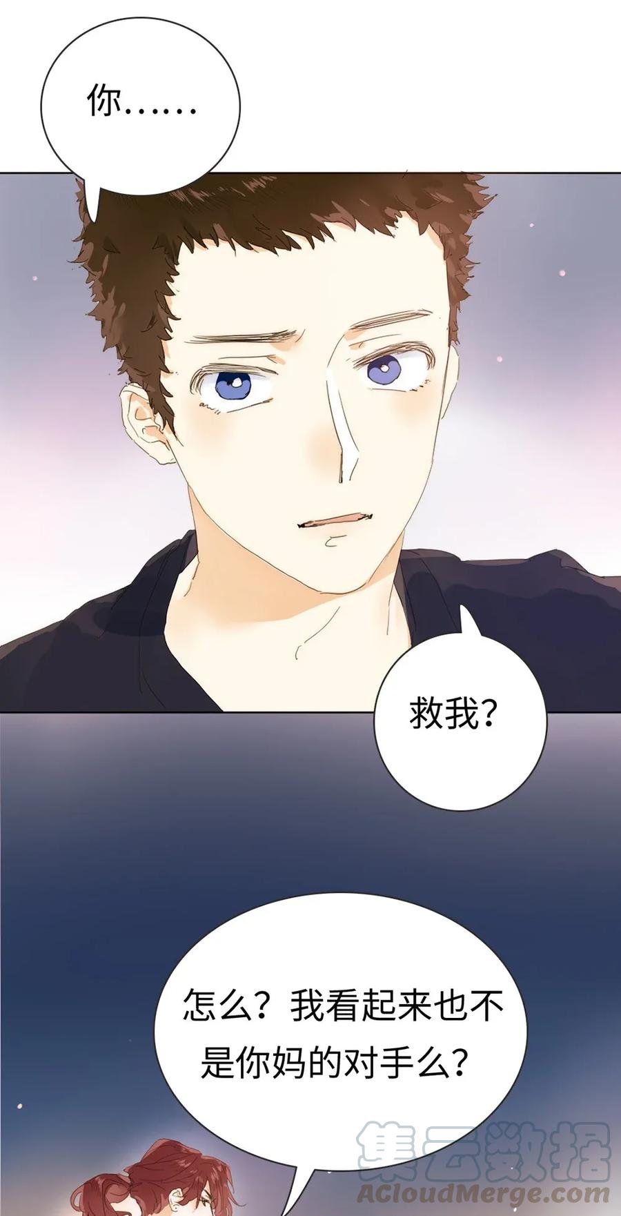 男装店与“公主殿下”韩漫全集-178 天籁无删减无遮挡章节图片 