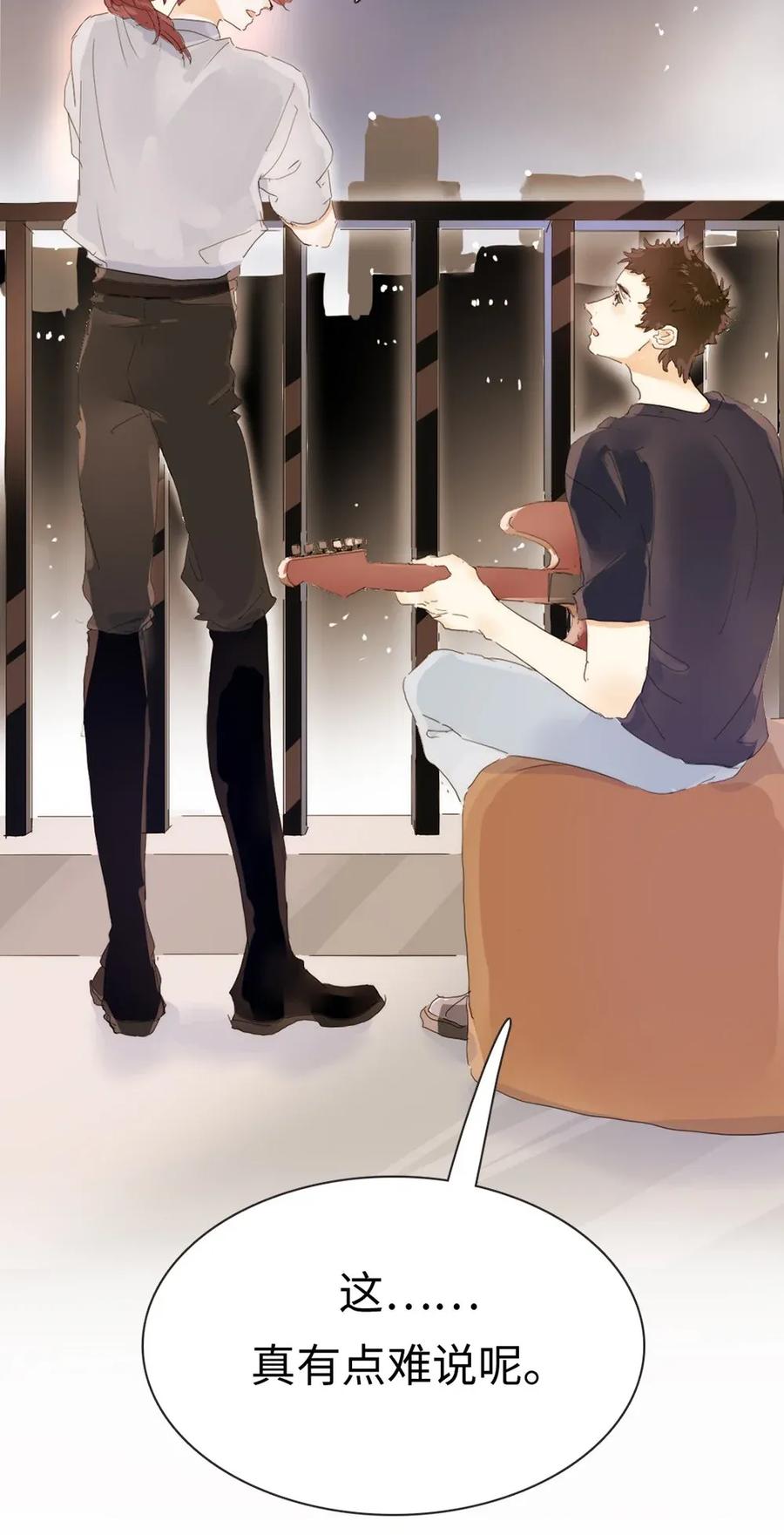 男装店与“公主殿下”韩漫全集-178 天籁无删减无遮挡章节图片 