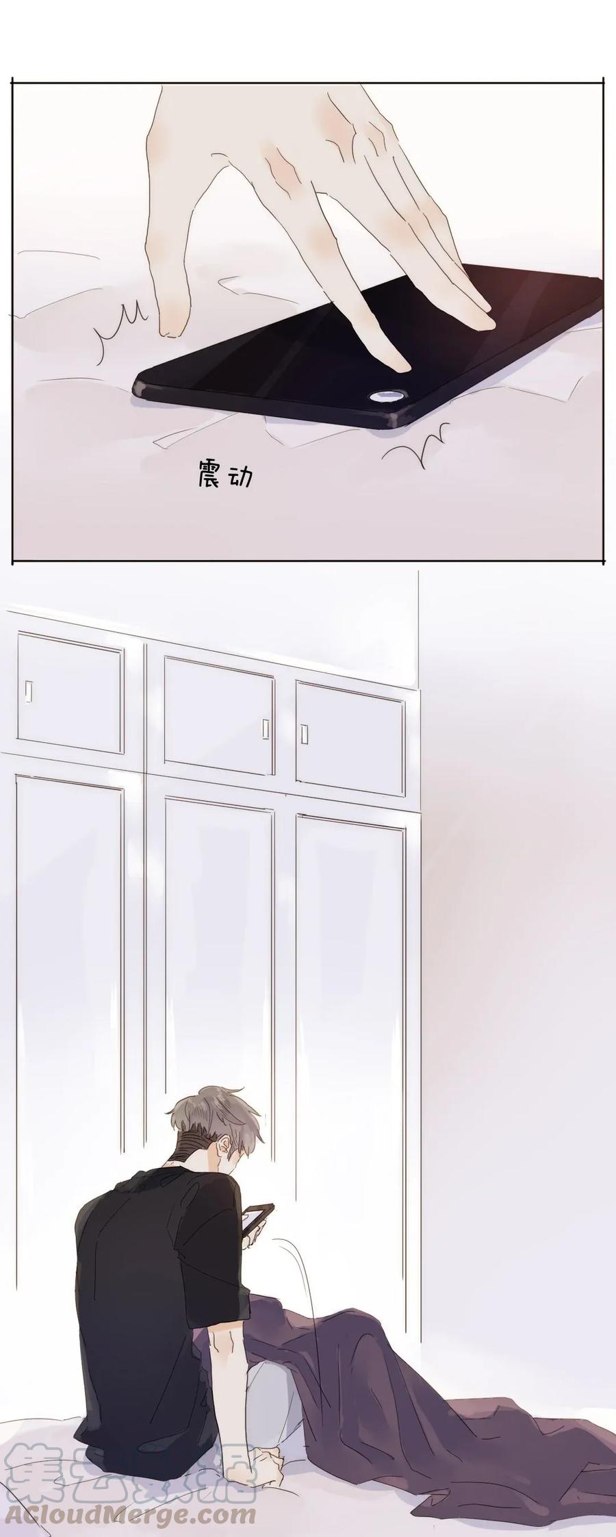 男装店与“公主殿下”韩漫全集-178 天籁无删减无遮挡章节图片 