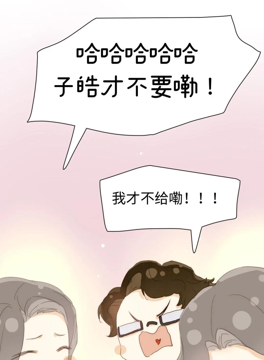 男装店与“公主殿下”韩漫全集-179 攻心为上无删减无遮挡章节图片 