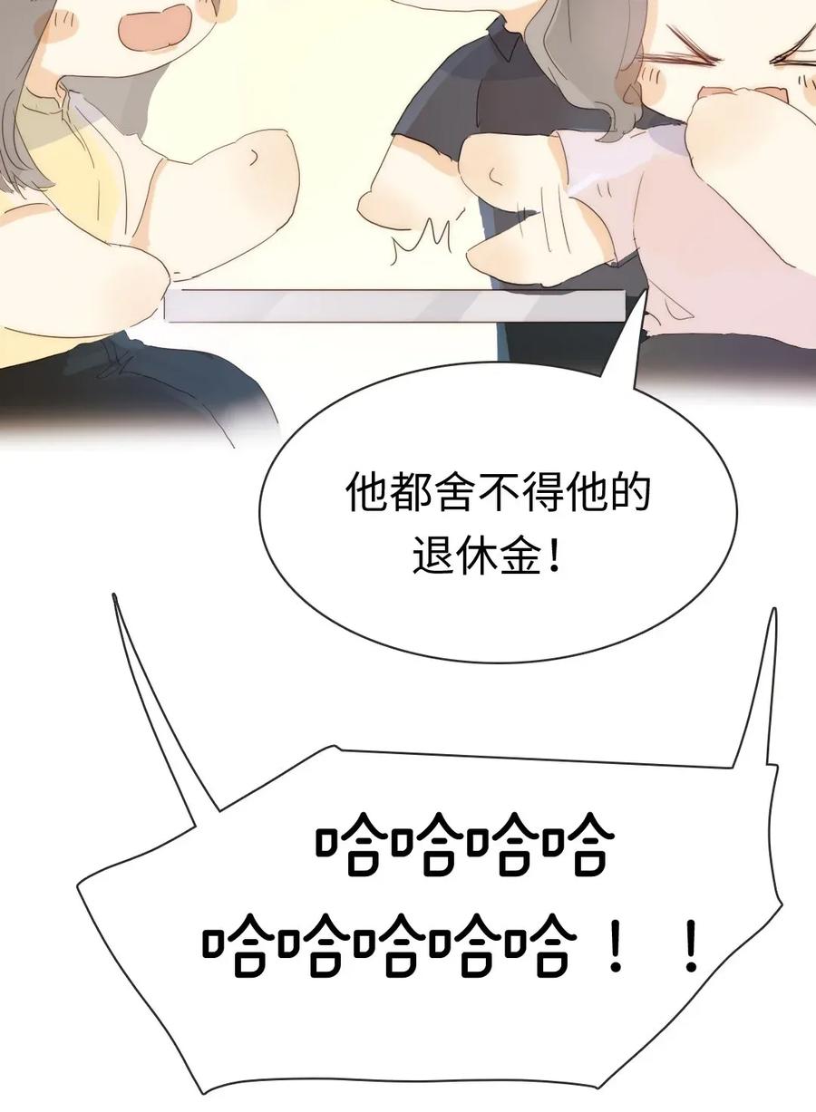 男装店与“公主殿下”韩漫全集-179 攻心为上无删减无遮挡章节图片 