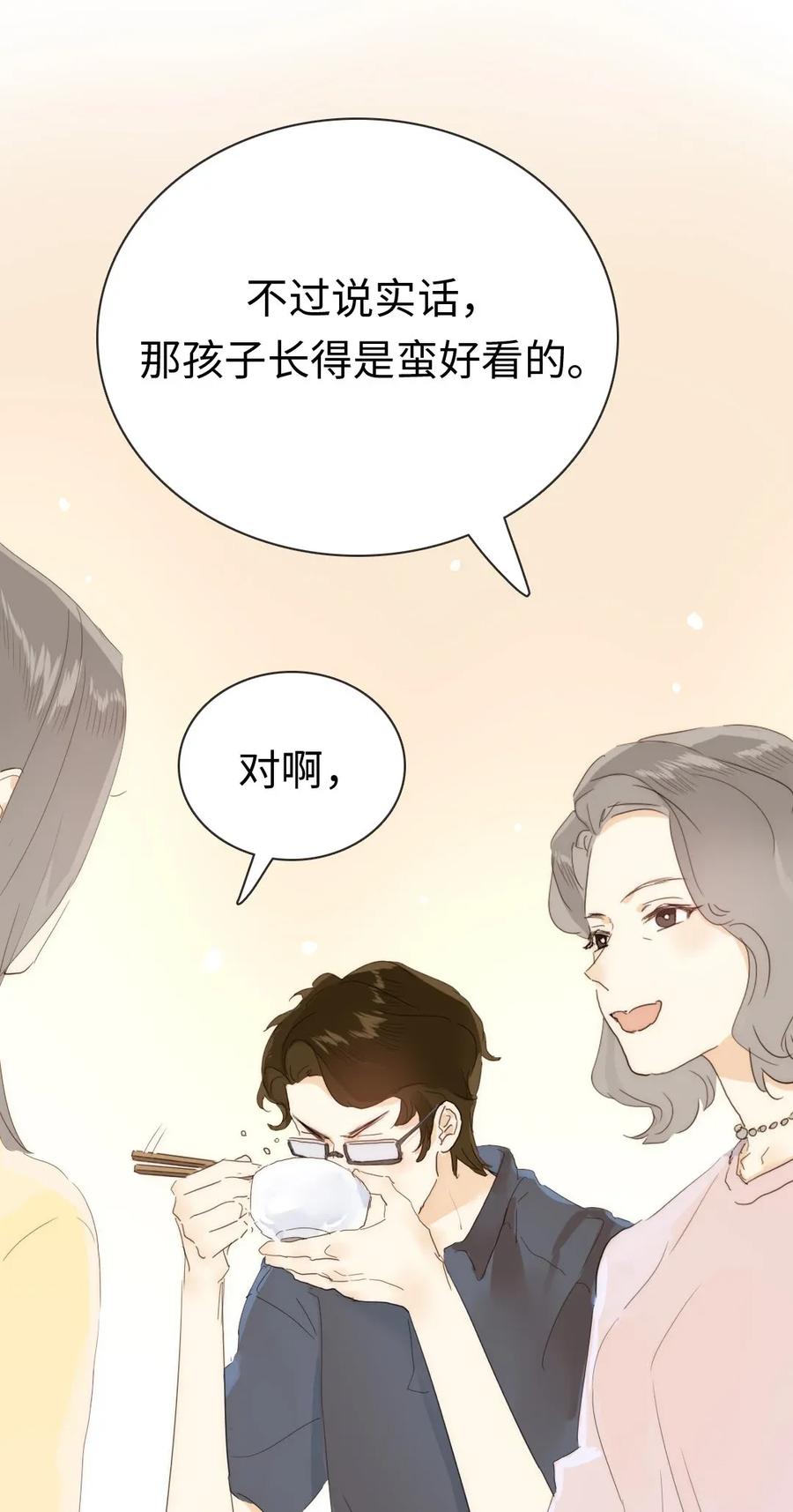 男装店与“公主殿下”韩漫全集-179 攻心为上无删减无遮挡章节图片 