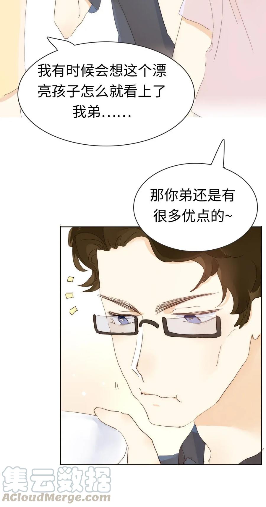 男装店与“公主殿下”韩漫全集-179 攻心为上无删减无遮挡章节图片 