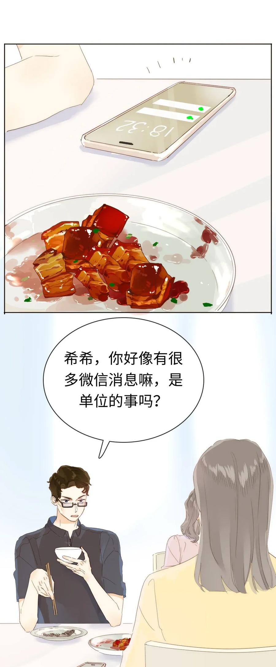 男装店与“公主殿下”韩漫全集-179 攻心为上无删减无遮挡章节图片 