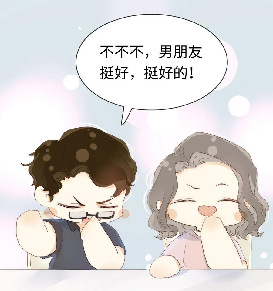 男装店与“公主殿下”韩漫全集-179 攻心为上无删减无遮挡章节图片 