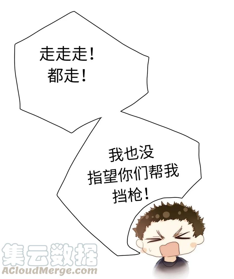 男装店与“公主殿下”韩漫全集-180 幸福的定义无删减无遮挡章节图片 