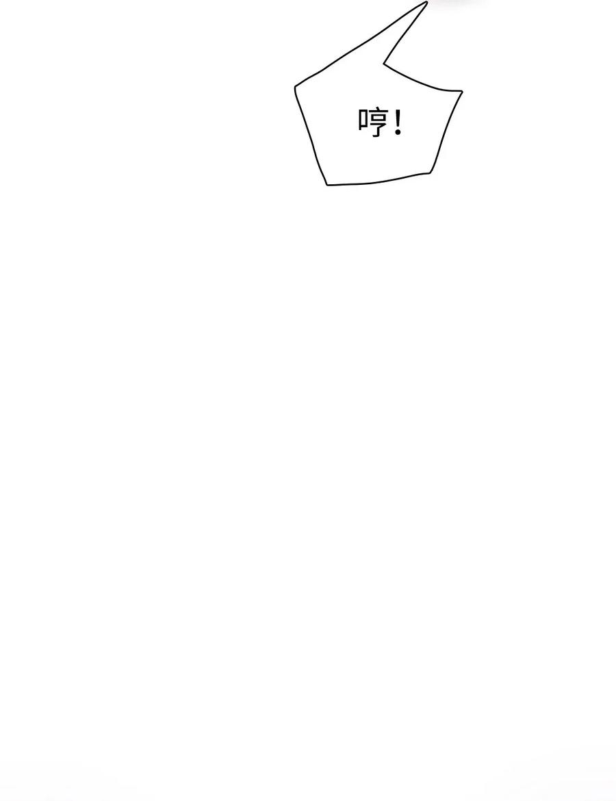 男装店与“公主殿下”韩漫全集-180 幸福的定义无删减无遮挡章节图片 