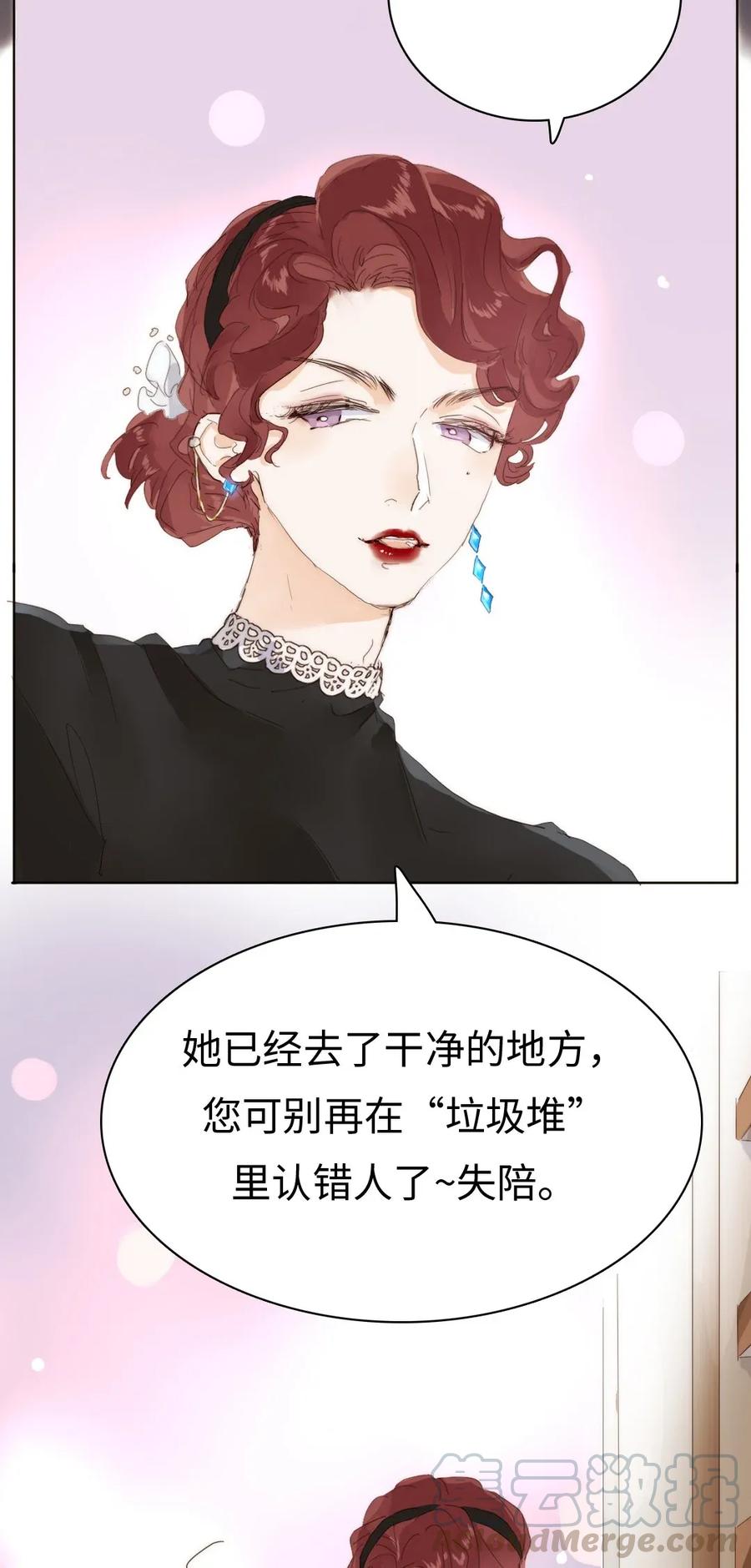 男装店与“公主殿下”韩漫全集-180 幸福的定义无删减无遮挡章节图片 