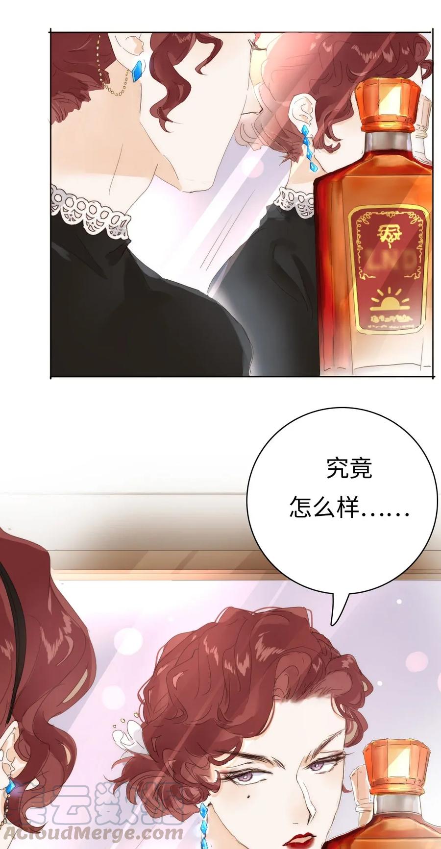 男装店与“公主殿下”韩漫全集-180 幸福的定义无删减无遮挡章节图片 