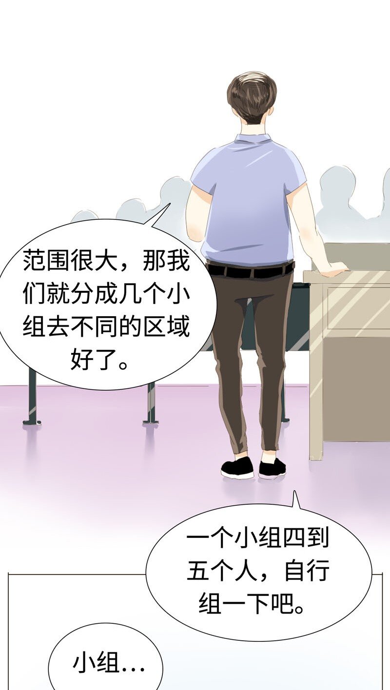 男装店与“公主殿下”韩漫全集-019 颜值担当无删减无遮挡章节图片 