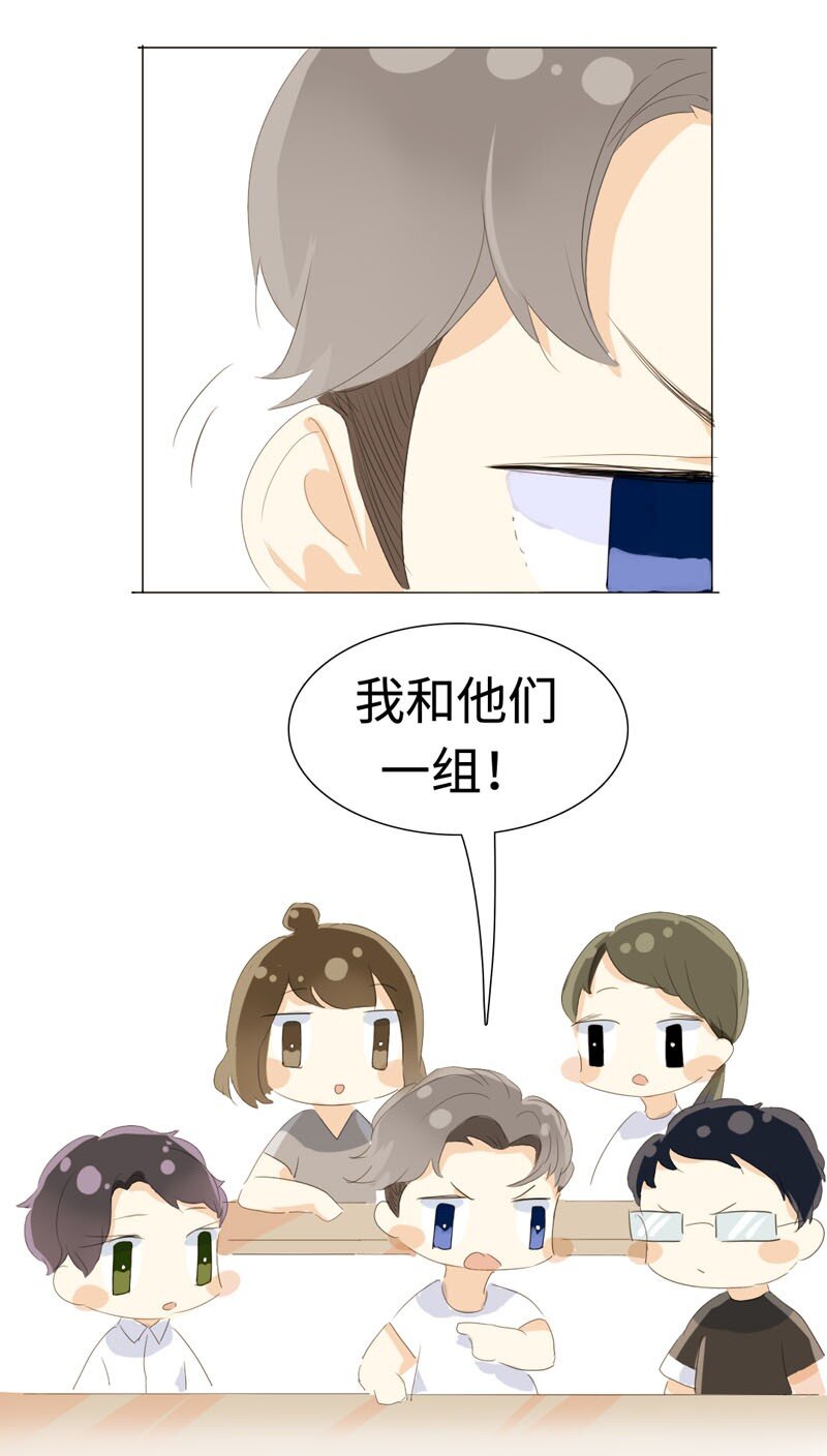 男装店与“公主殿下”韩漫全集-019 颜值担当无删减无遮挡章节图片 