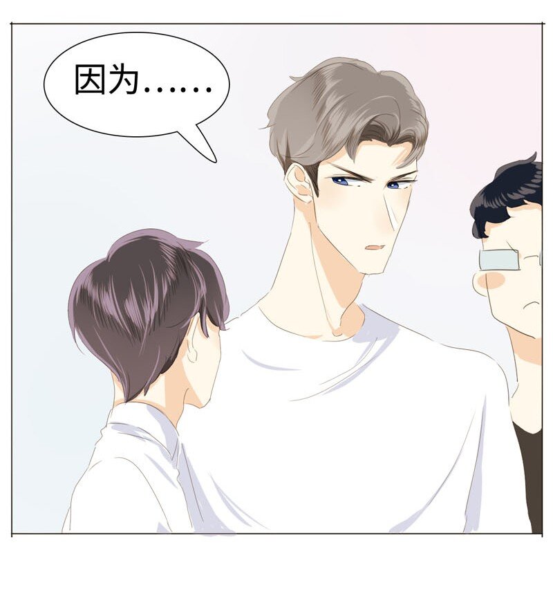 男装店与“公主殿下”韩漫全集-019 颜值担当无删减无遮挡章节图片 