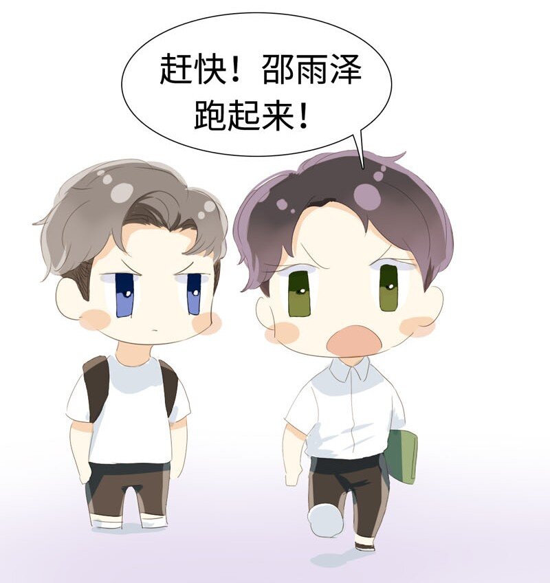 男装店与“公主殿下”韩漫全集-019 颜值担当无删减无遮挡章节图片 