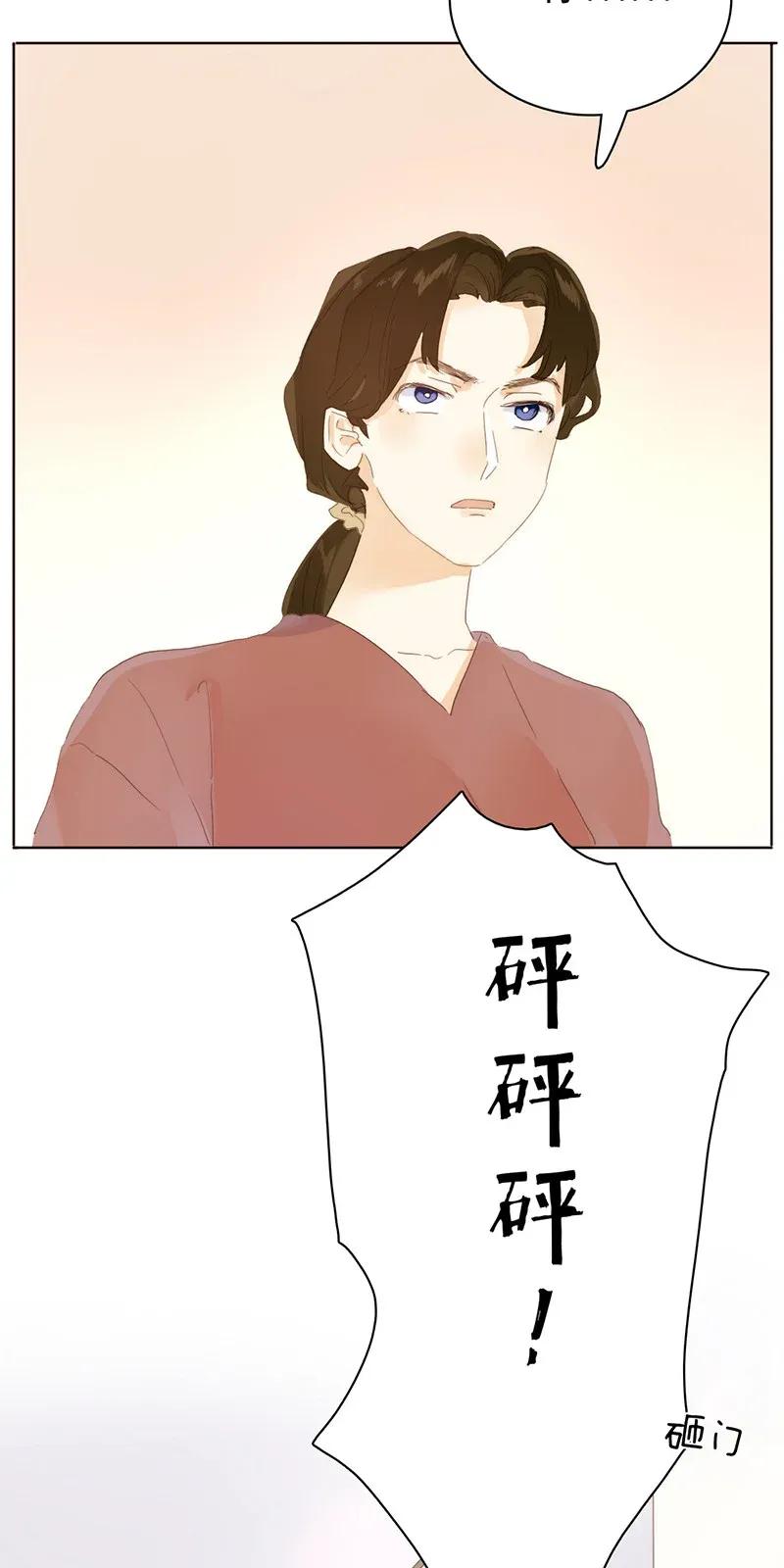 男装店与“公主殿下”韩漫全集-181 傀儡无删减无遮挡章节图片 