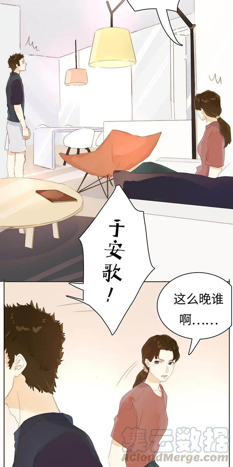 男装店与“公主殿下”韩漫全集-181 傀儡无删减无遮挡章节图片 
