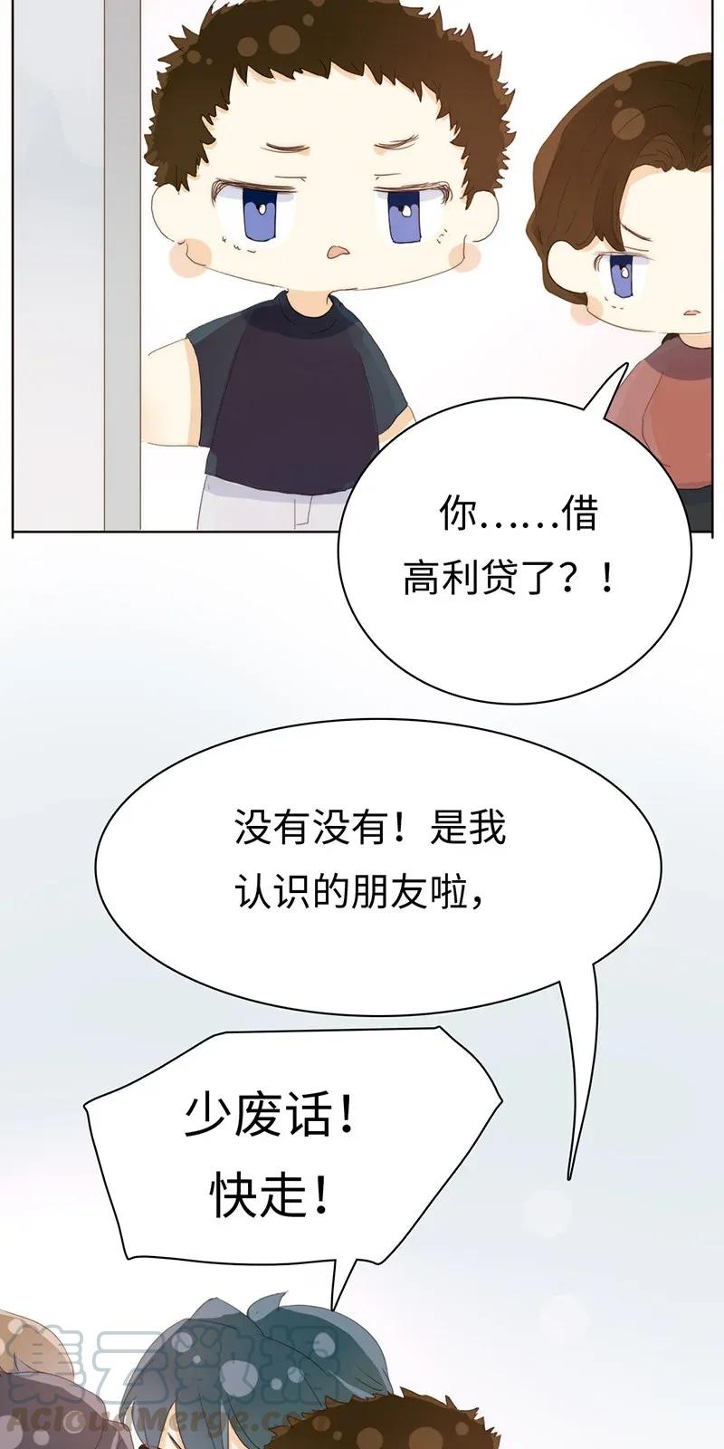 男装店与“公主殿下”韩漫全集-181 傀儡无删减无遮挡章节图片 