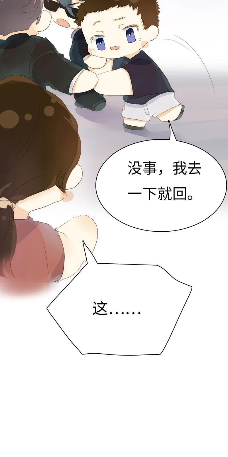 男装店与“公主殿下”韩漫全集-181 傀儡无删减无遮挡章节图片 