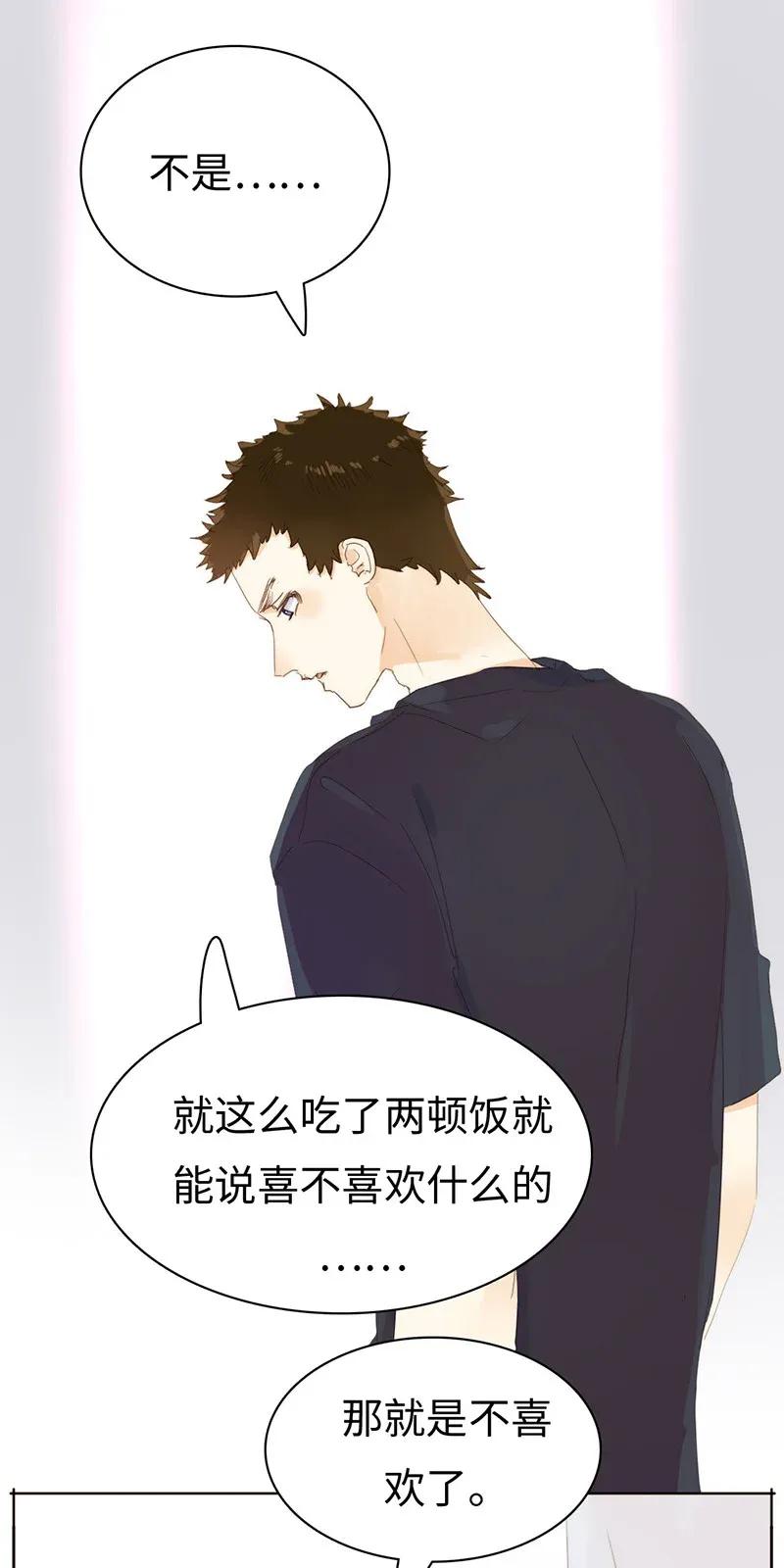 男装店与“公主殿下”韩漫全集-181 傀儡无删减无遮挡章节图片 