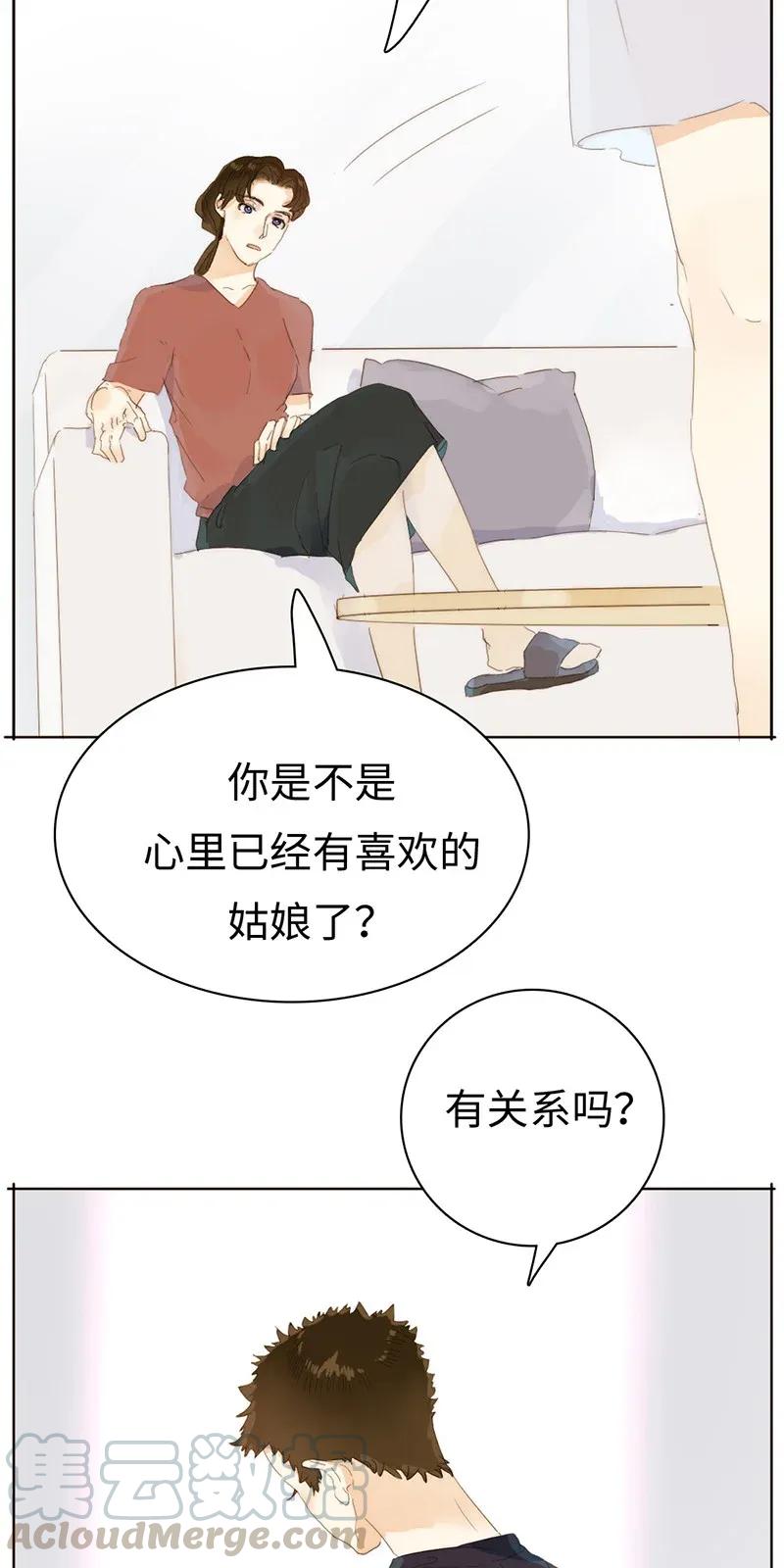 男装店与“公主殿下”韩漫全集-181 傀儡无删减无遮挡章节图片 