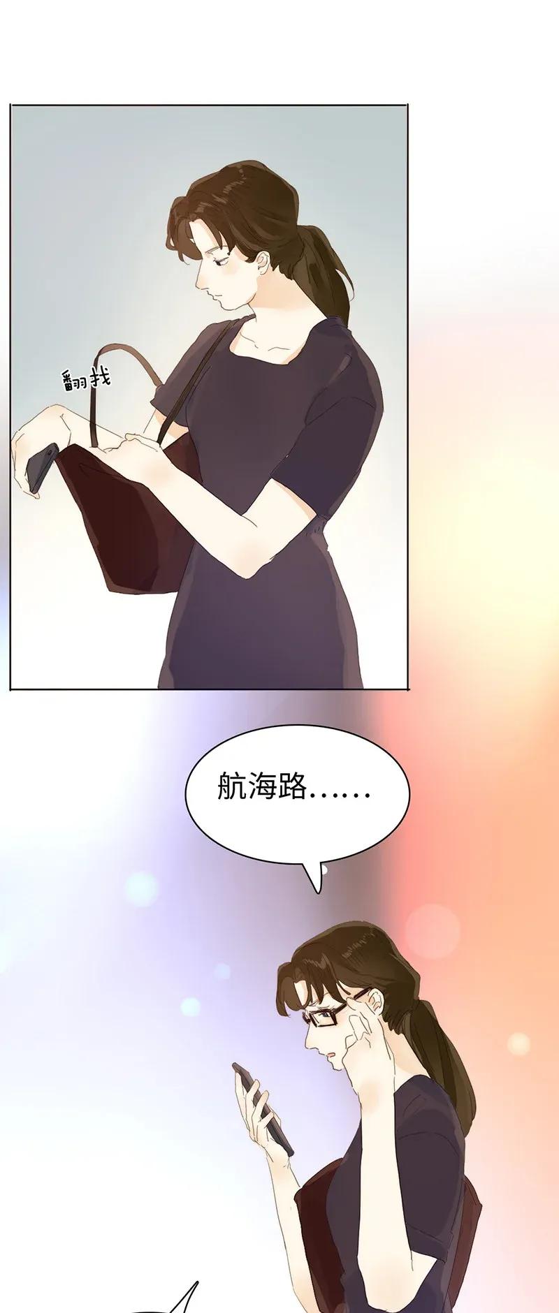 男装店与“公主殿下”韩漫全集-183 奇怪的人无删减无遮挡章节图片 