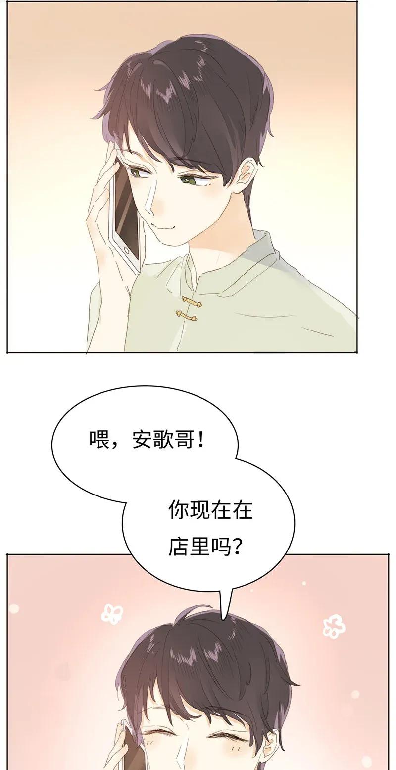 男装店与“公主殿下”韩漫全集-183 奇怪的人无删减无遮挡章节图片 