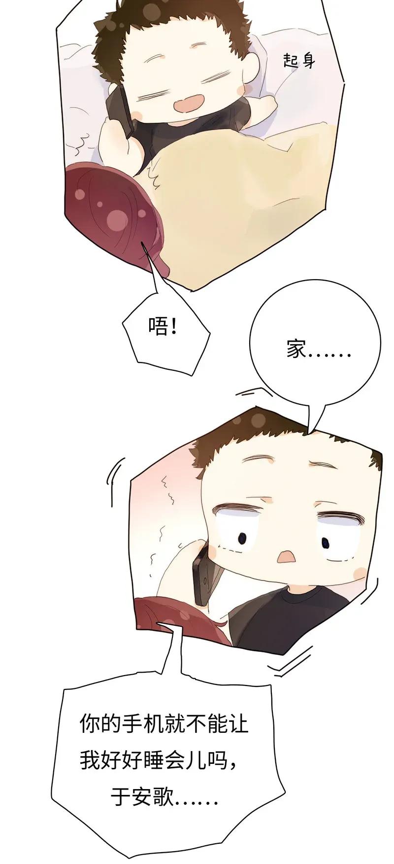 男装店与“公主殿下”韩漫全集-183 奇怪的人无删减无遮挡章节图片 
