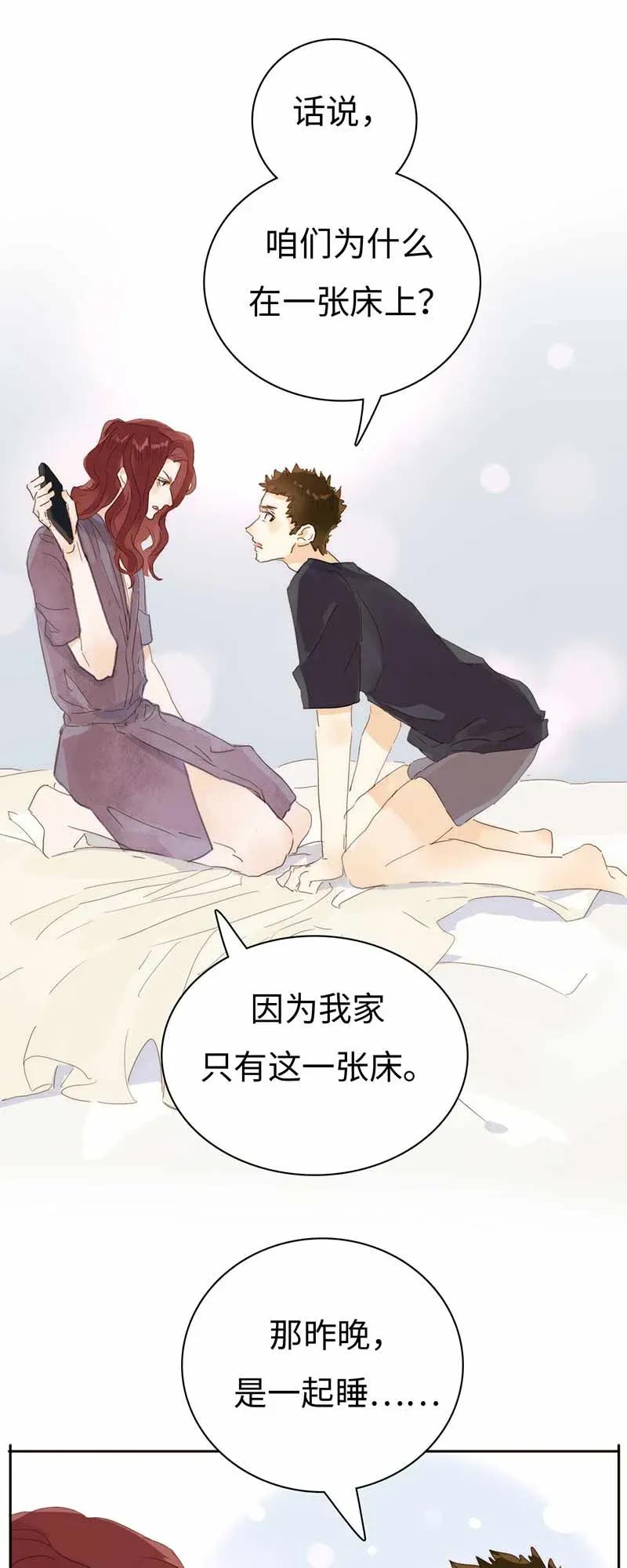 男装店与“公主殿下”韩漫全集-184 交往提议无删减无遮挡章节图片 
