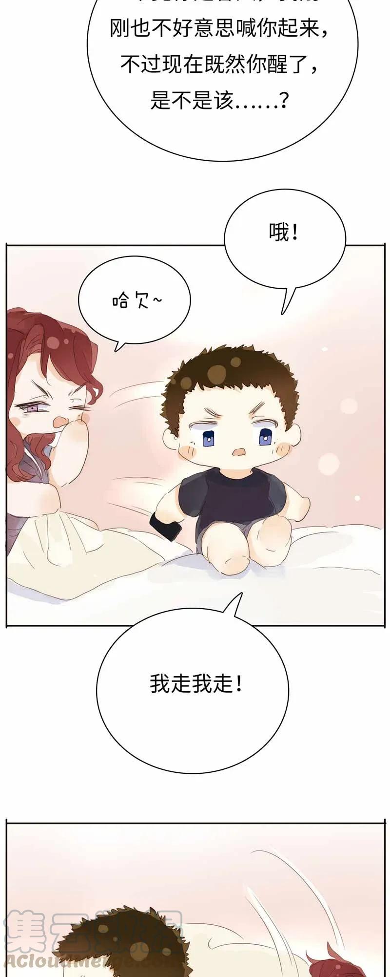 男装店与“公主殿下”韩漫全集-184 交往提议无删减无遮挡章节图片 