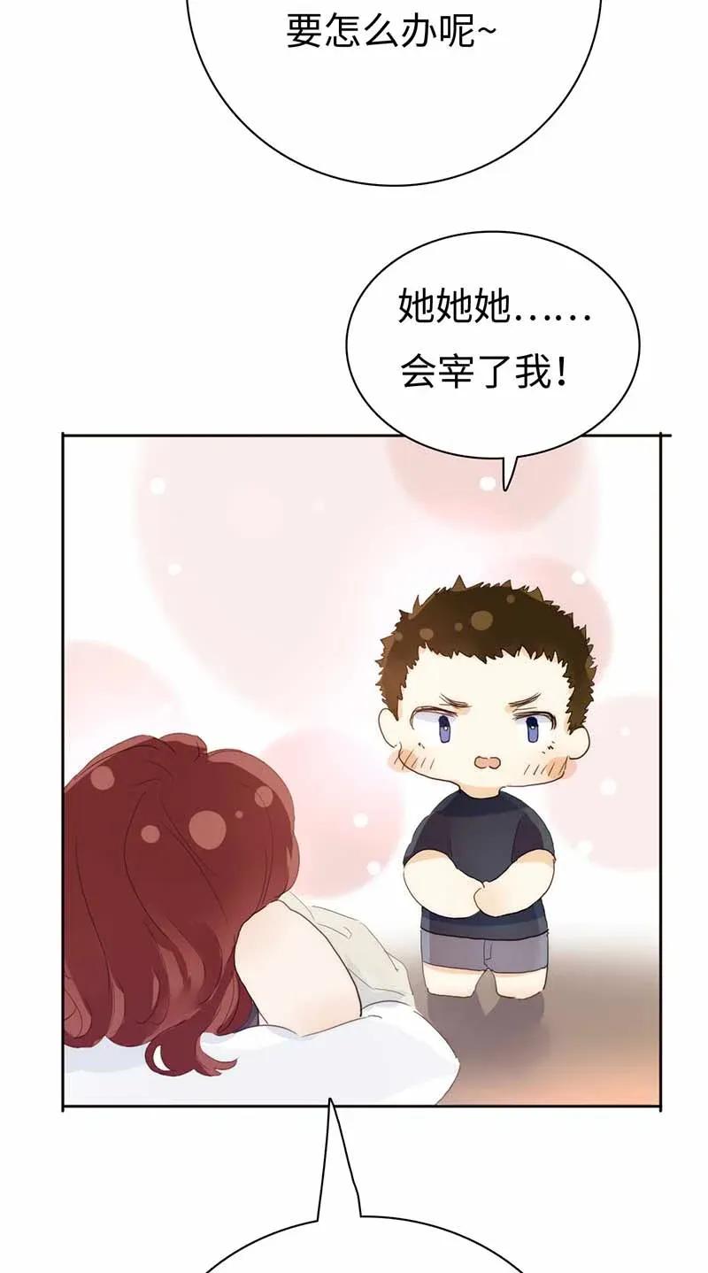 男装店与“公主殿下”韩漫全集-184 交往提议无删减无遮挡章节图片 