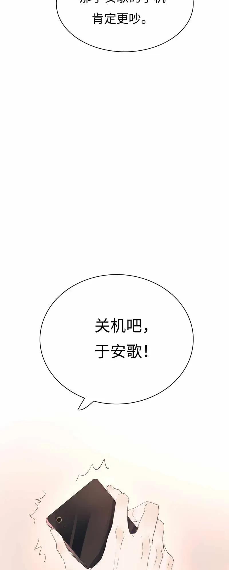 男装店与“公主殿下”韩漫全集-184 交往提议无删减无遮挡章节图片 