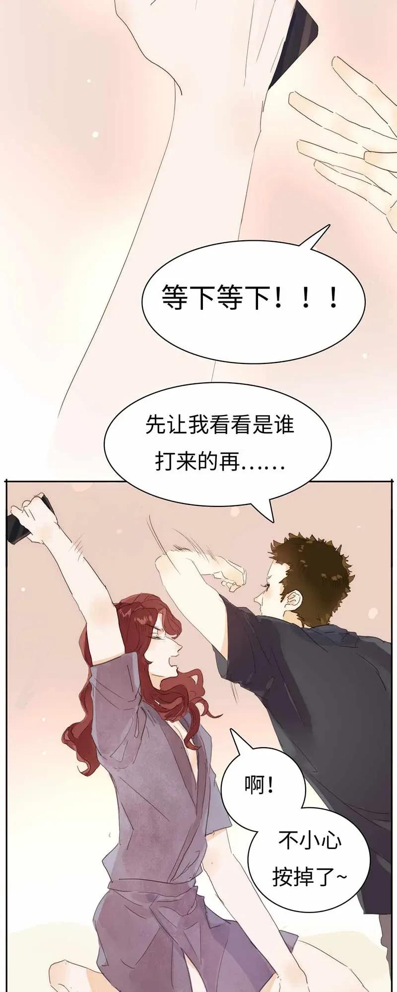 男装店与“公主殿下”韩漫全集-184 交往提议无删减无遮挡章节图片 