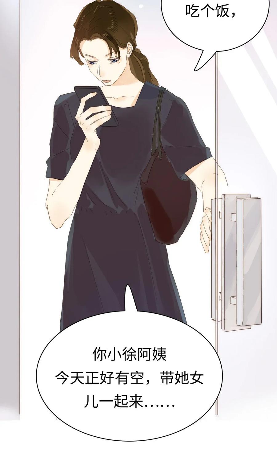 男装店与“公主殿下”韩漫全集-185 阴谋无删减无遮挡章节图片 