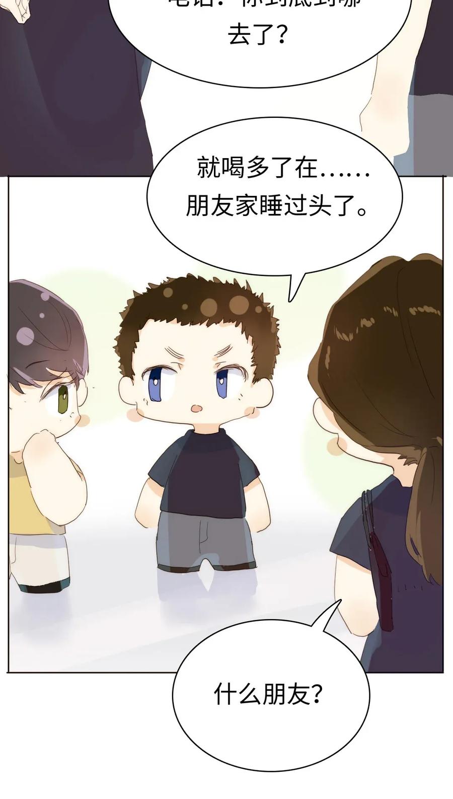 男装店与“公主殿下”韩漫全集-185 阴谋无删减无遮挡章节图片 