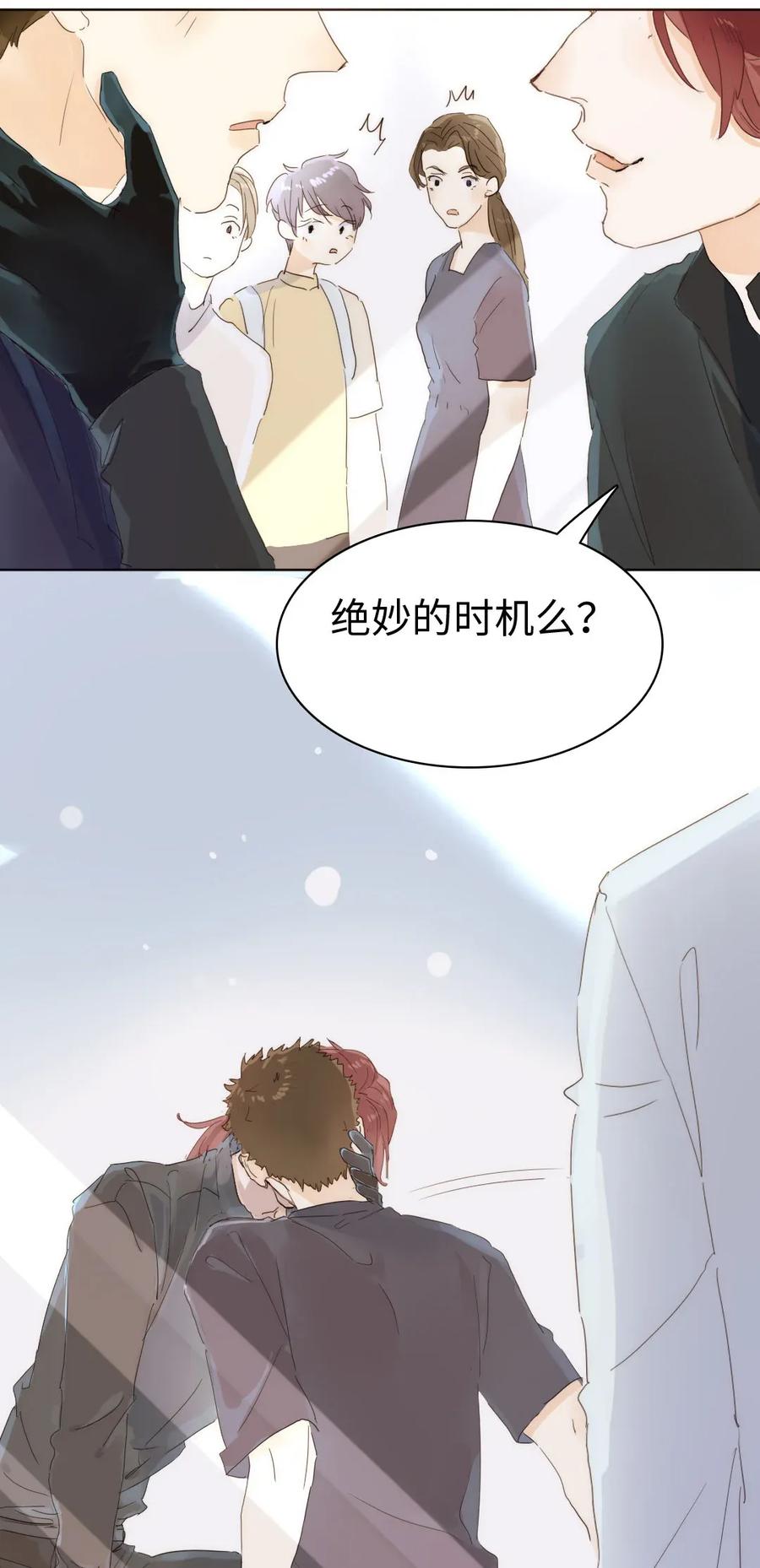 男装店与“公主殿下”韩漫全集-185 阴谋无删减无遮挡章节图片 